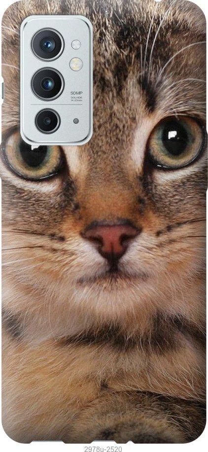

Чехол на Samsung Galaxy S9 White and black 1