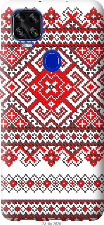 

Чохол на ZTE Blade V2020 Вишиванка