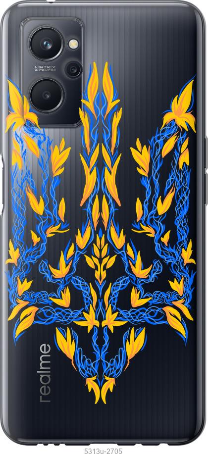 

Чохол на Realme 9i Герб України v3