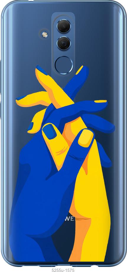 

Чехол на Huawei Mate 20 Lite Stand With Ukraine