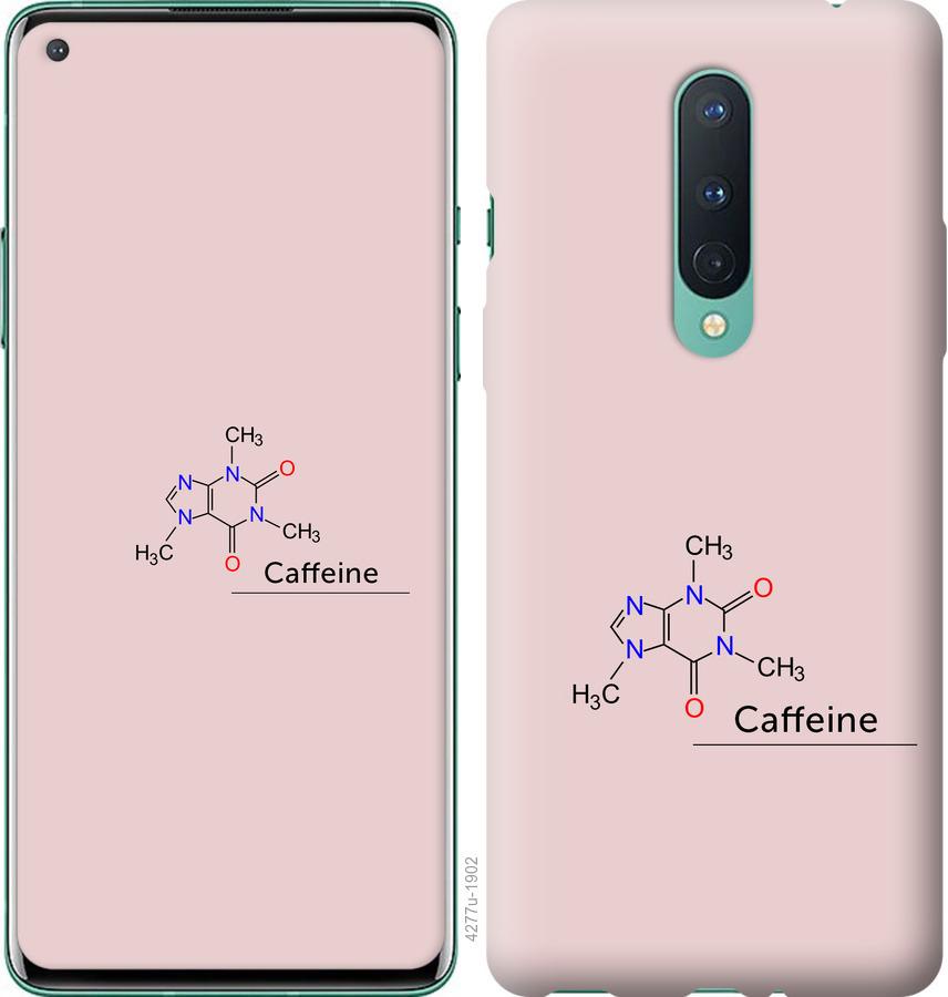

Чохол на OnePlus 8 Caffeine