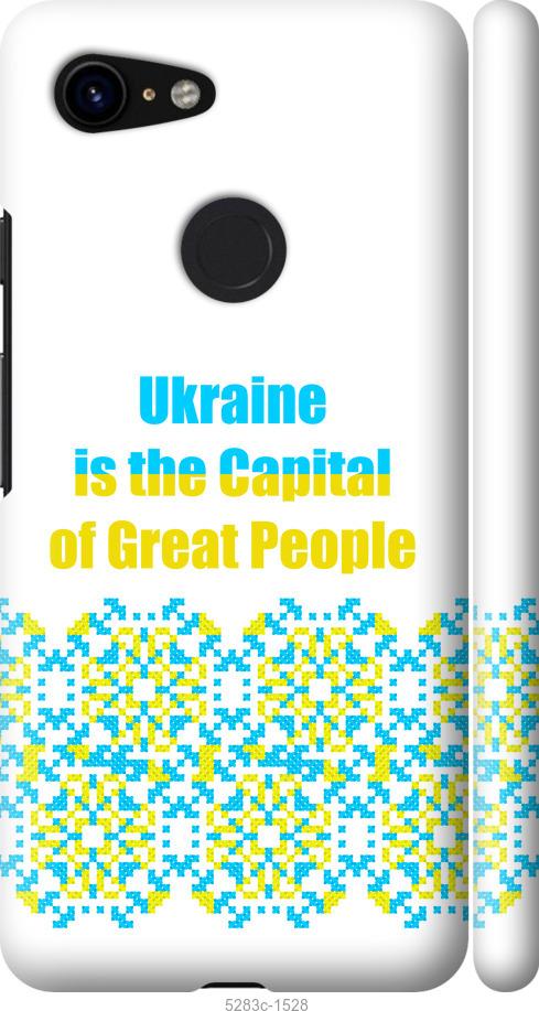 

Чехол на Google Pixel 3 Ukraine