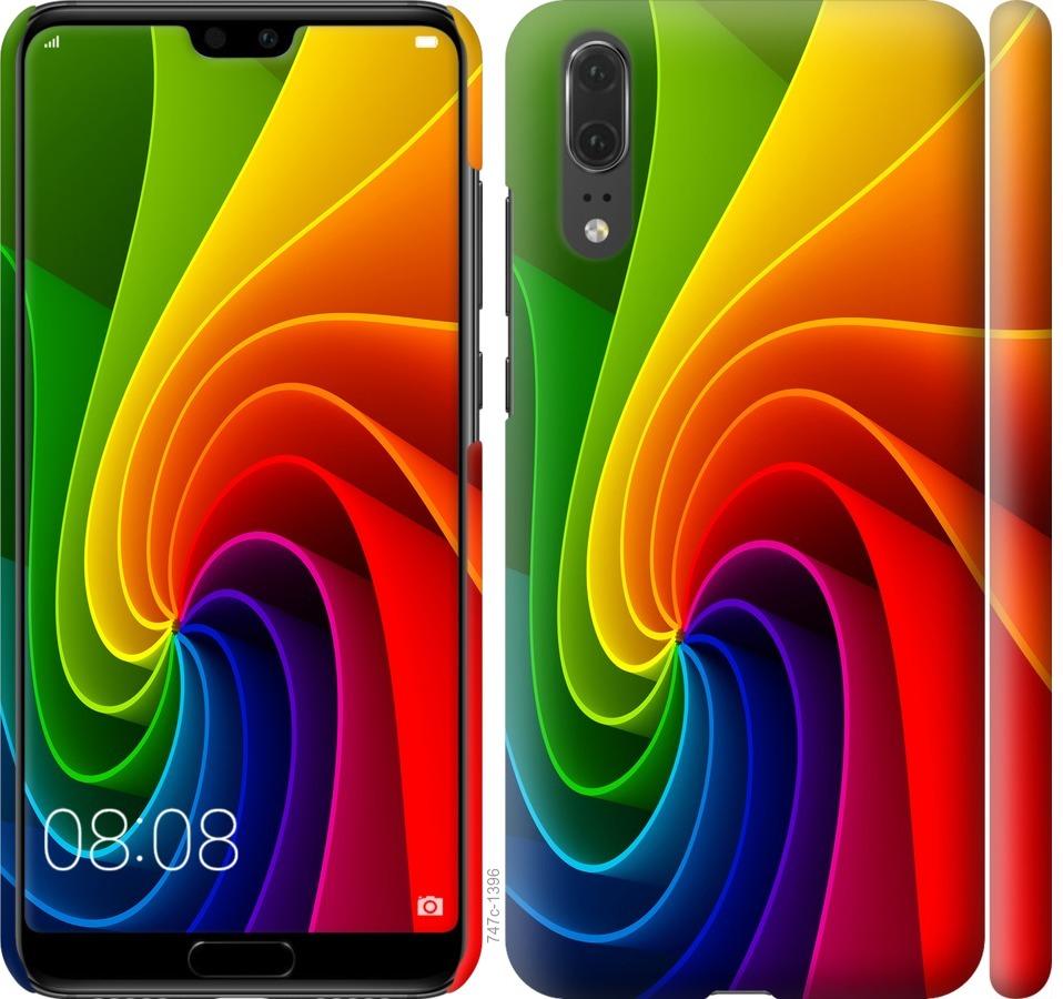

Чохол на Huawei P20 Райдужний вихор