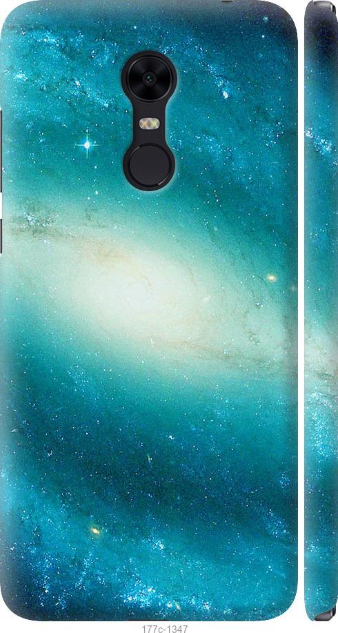 Чохол на Xiaomi Redmi 5 Plus Блакитна галактика