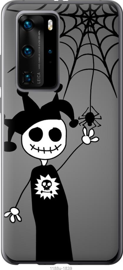 

Чехол на Huawei P40 Pro Happy Halloween