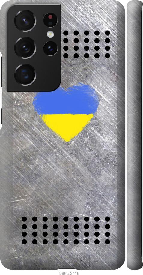

Чохол на Samsung Galaxy S21 Ultra (5G) Щит 2