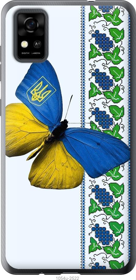 

Чохол на ZTE Blade A31 Жовто-блакитний метелик