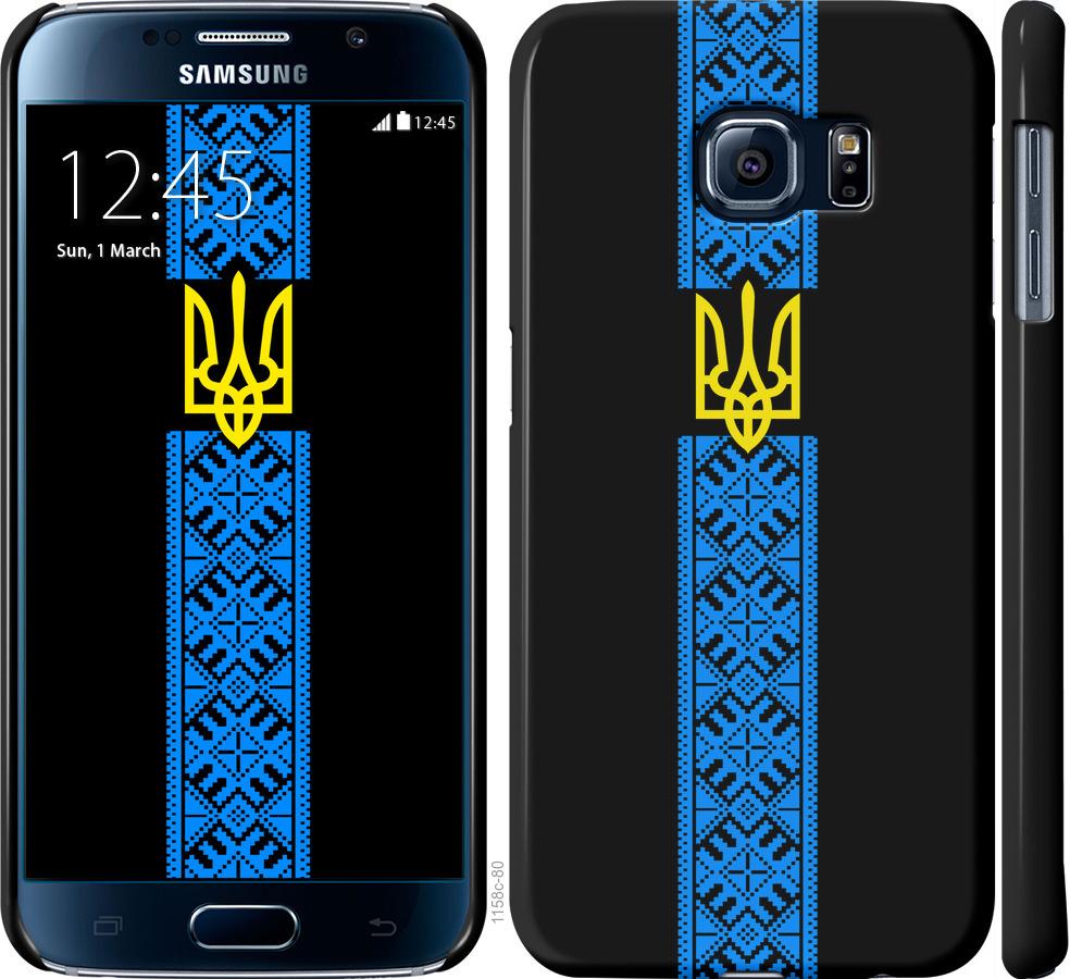 

Чохол на Samsung Galaxy S6 G920 Тризуб в вишиванці