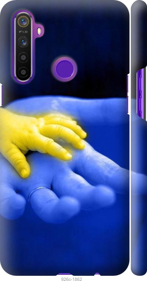 

Чехол на Realme 5 Евромайдан 8