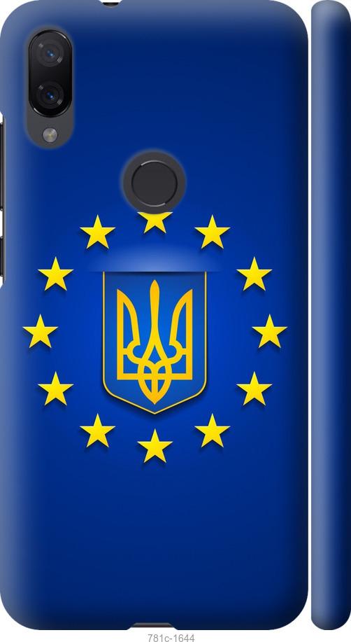 

Чехол на Xiaomi Mi Play Евросоюз 6