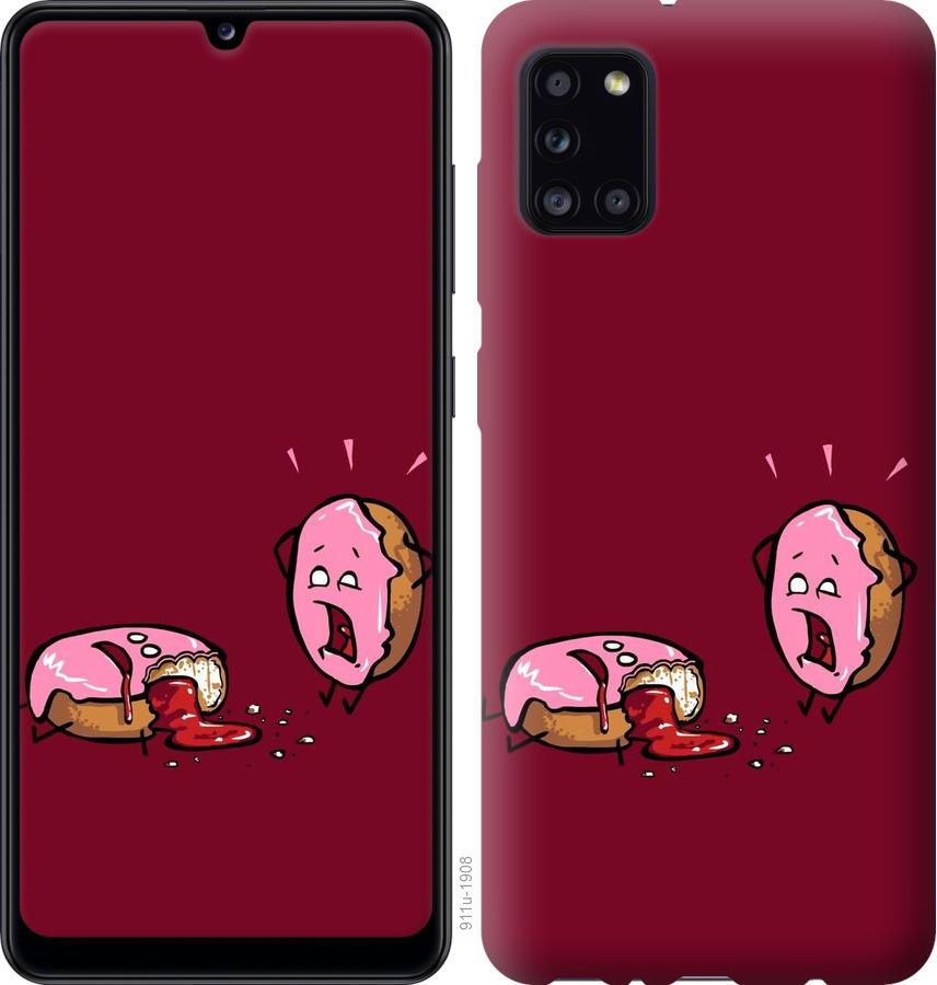 

Чохол на Huawei Y5p Печиво