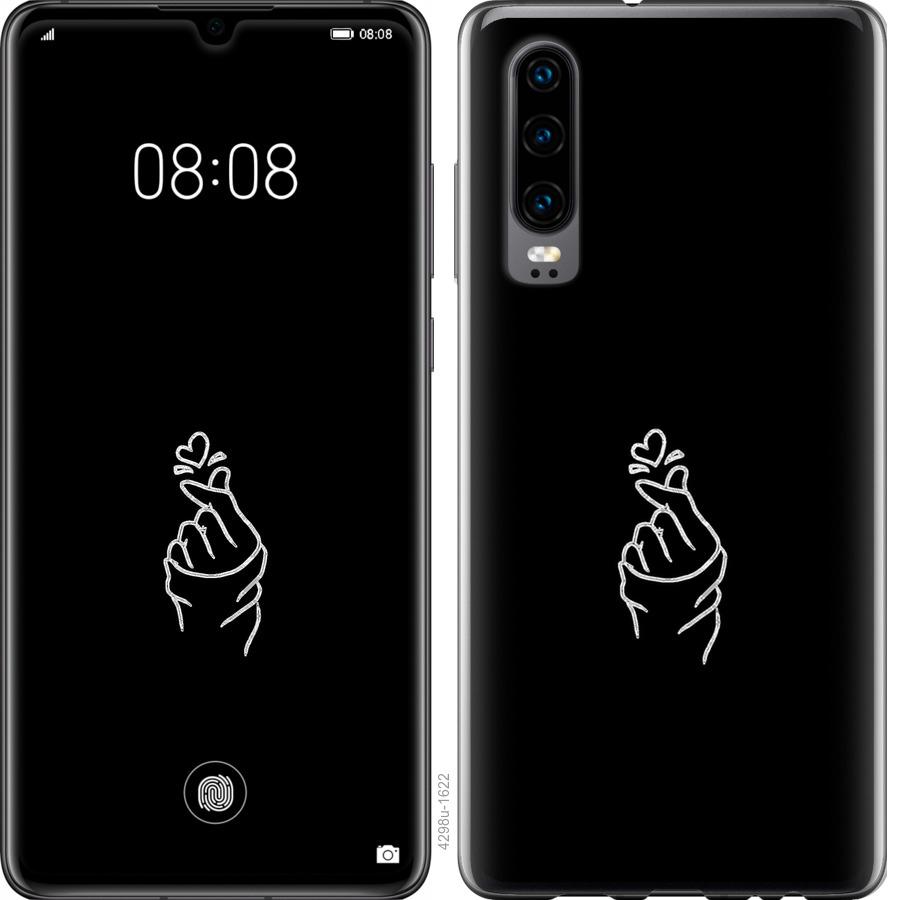 

Чохол на Xiaomi Mi 9 SE Love You