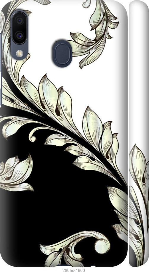 

Чехол на Samsung Galaxy S9 White and black 1