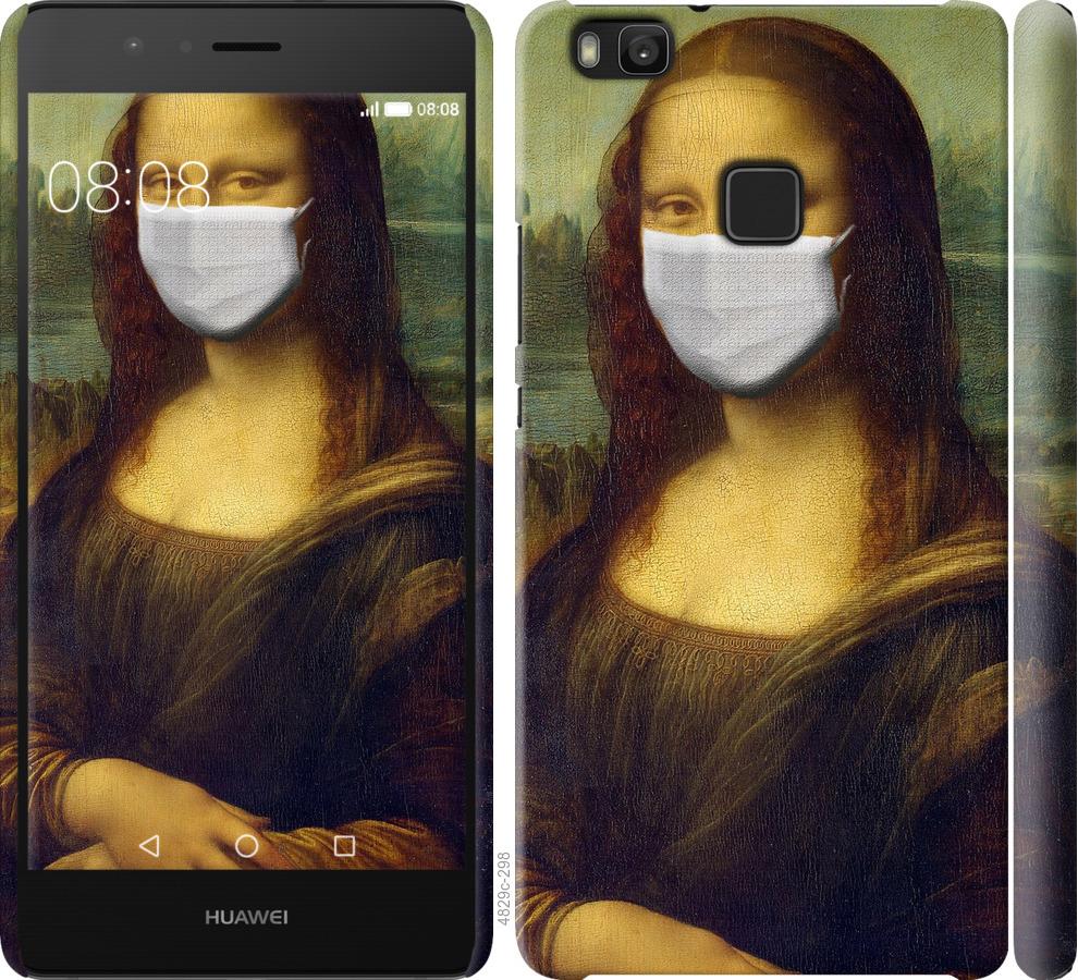 

Чохол на Huawei P9 Lite Biohazard 23