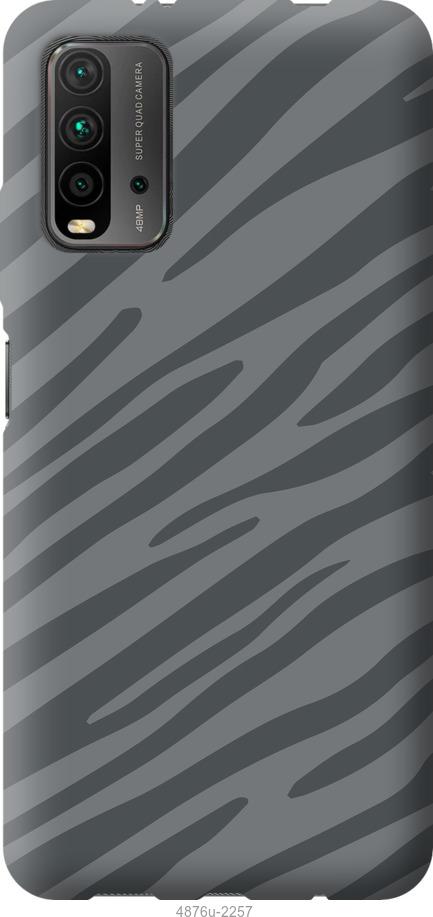 Чохол на Xiaomi Redmi 9T Сіра зебра