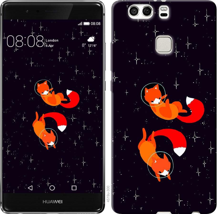 

Чохол на Huawei P9 Plus Лисиці в космосі