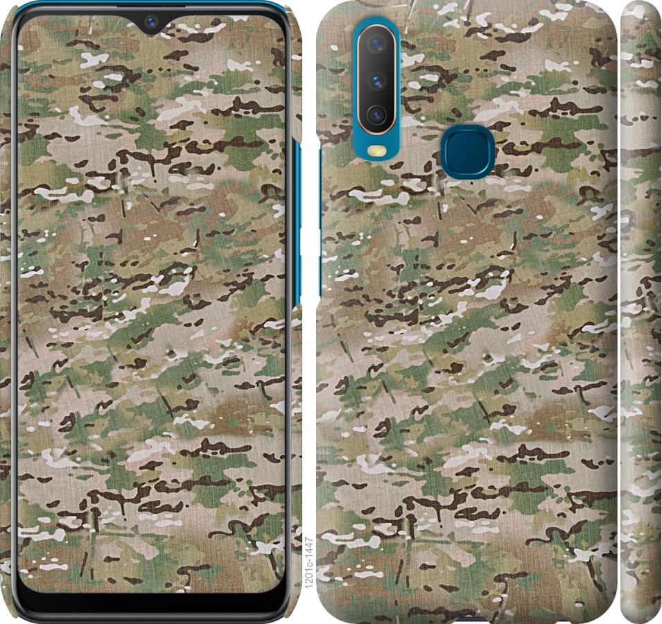 

Чохол на Vivo Y15 Камуфляж v5