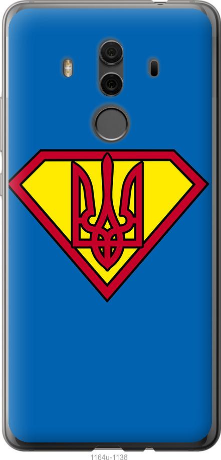 

Чехол на Huawei Mate 10 Pro Супер Тризуб