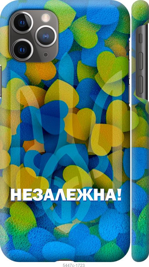 Чехол на iPhone 11 Pro Max Незалежна