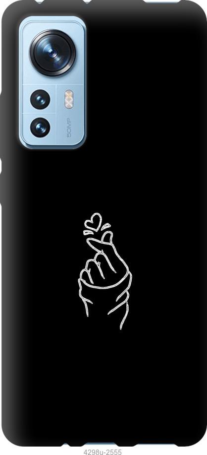 

Чехол на Xiaomi 12 Love You