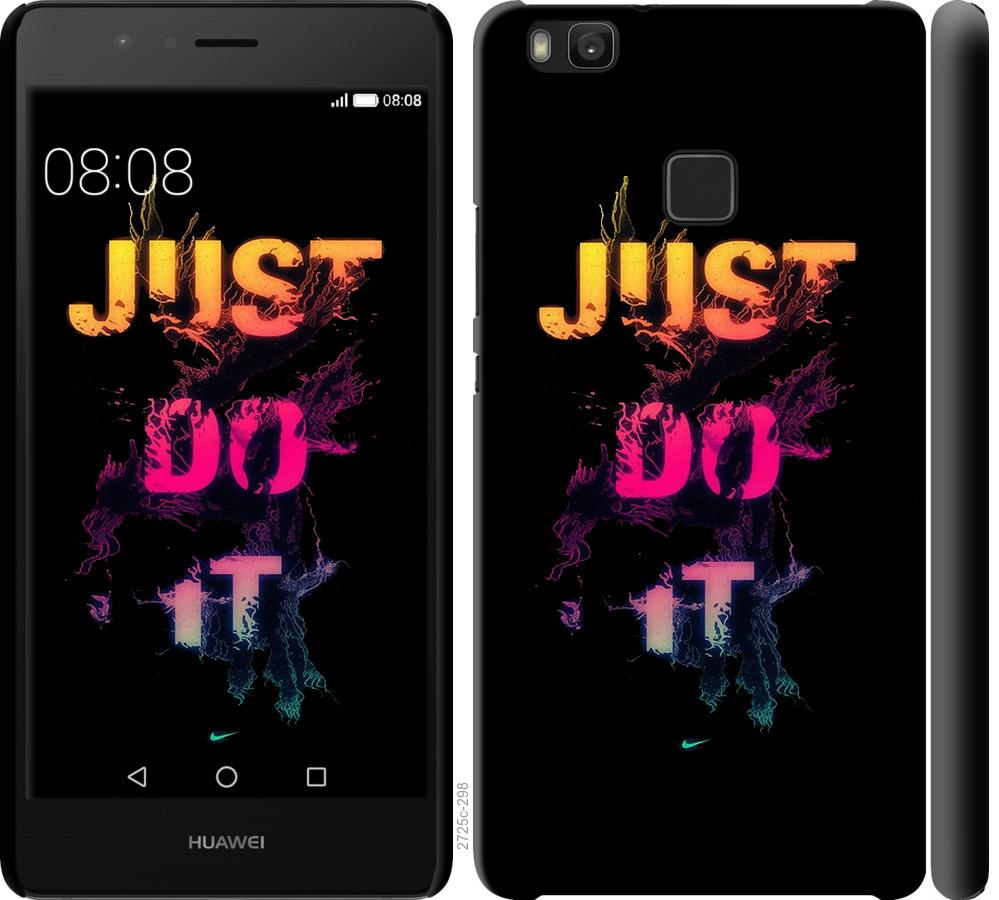 

Чехол на Huawei P9 Lite Just Do It