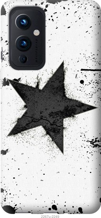 

Чехол на Samsung Galaxy S9 White and black 1