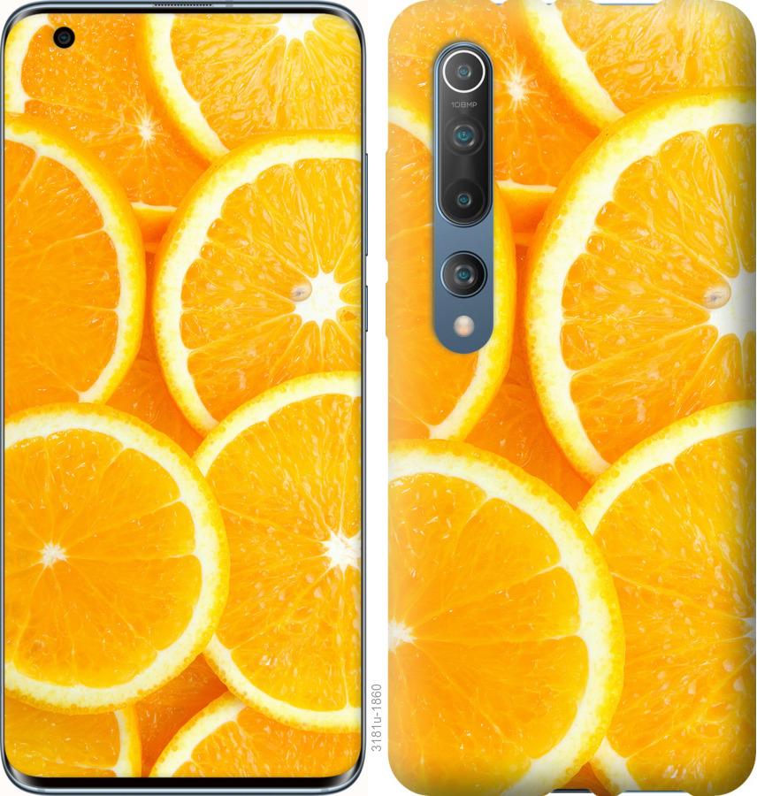 

Чохол на Xiaomi Mi 10 Частки апельсина