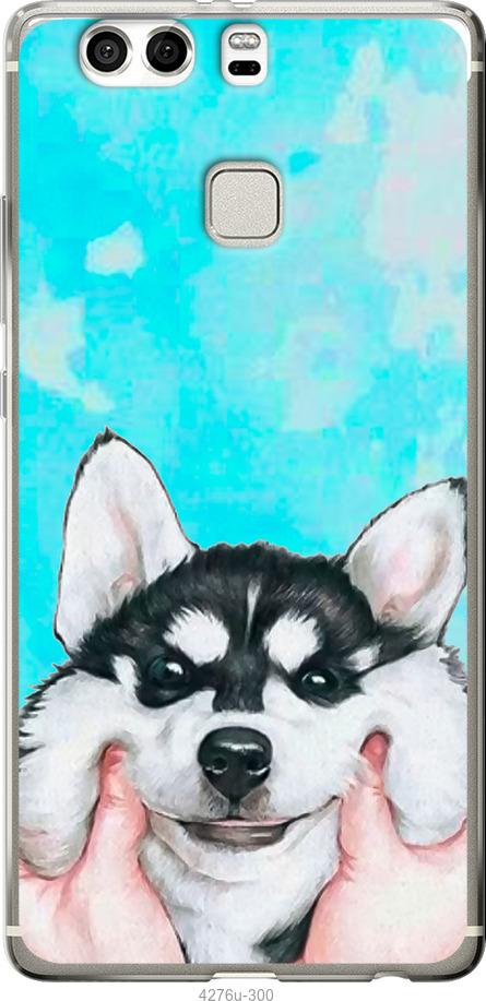 

Чехол на Huawei P9 Plus Улыбнись
