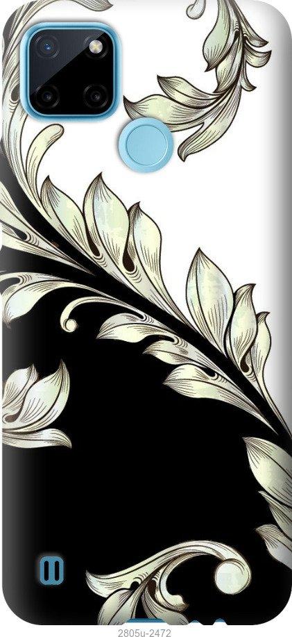 

Чехол на Samsung Galaxy S9 White and black 1