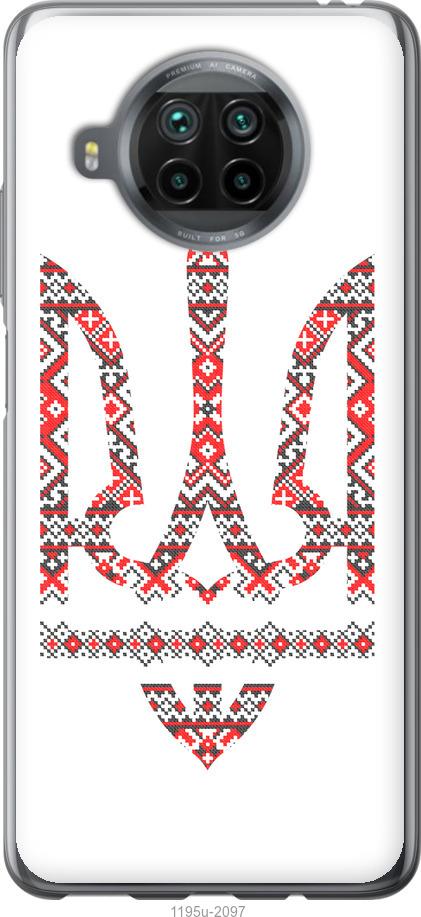 

Чохол на Xiaomi Mi 10T Lite Герб - вишиванка