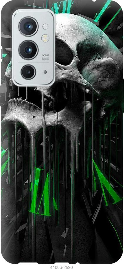

Чехол на OnePlus 9RT Череп-часы