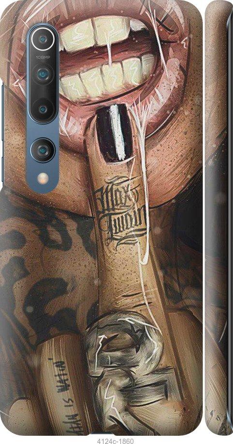

Чехол на Samsung Galaxy S9 White and black 1