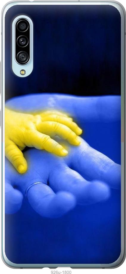 

Чехол на Samsung Galaxy A90 5G Евромайдан 8