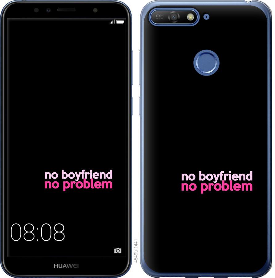 

Чохол на Huawei Honor 7A Pro no boyfriend no problem