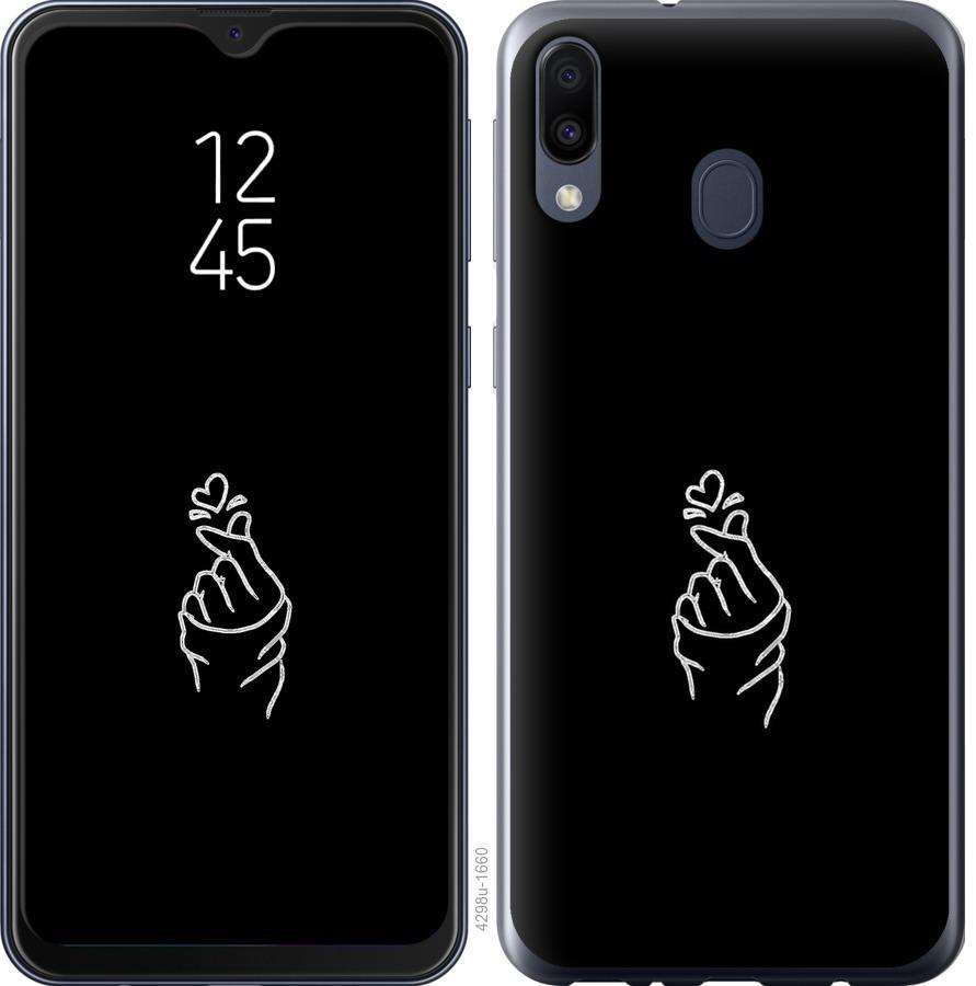 

Чохол на Samsung Galaxy M30 Love You