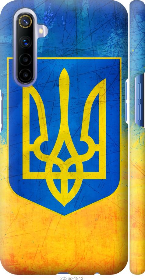 

Чохол на Realme 6 Герб України