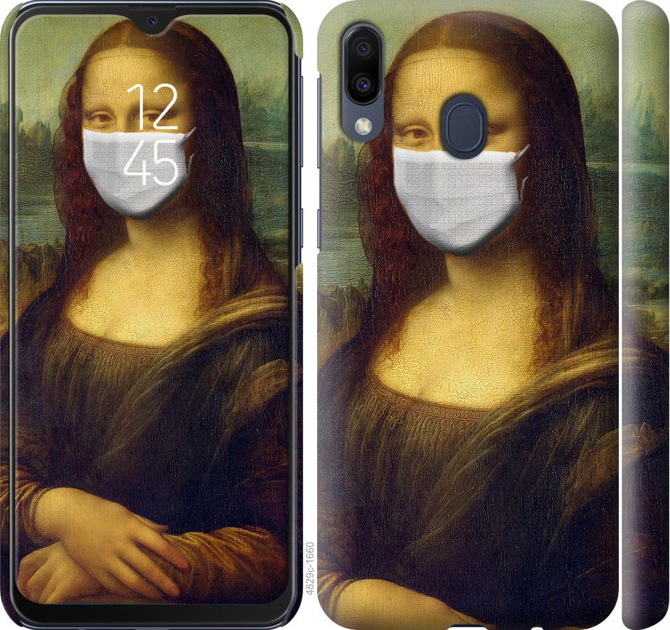 

Чехол на Samsung Galaxy M20 Biohazard 23