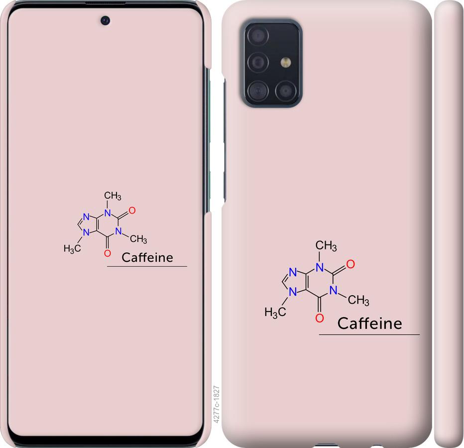 Чехол на Samsung Galaxy S20 Plus Caffeine