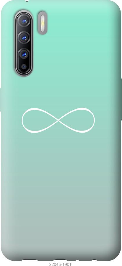 

Чехол на Oppo Reno 3 Знак бесконечности