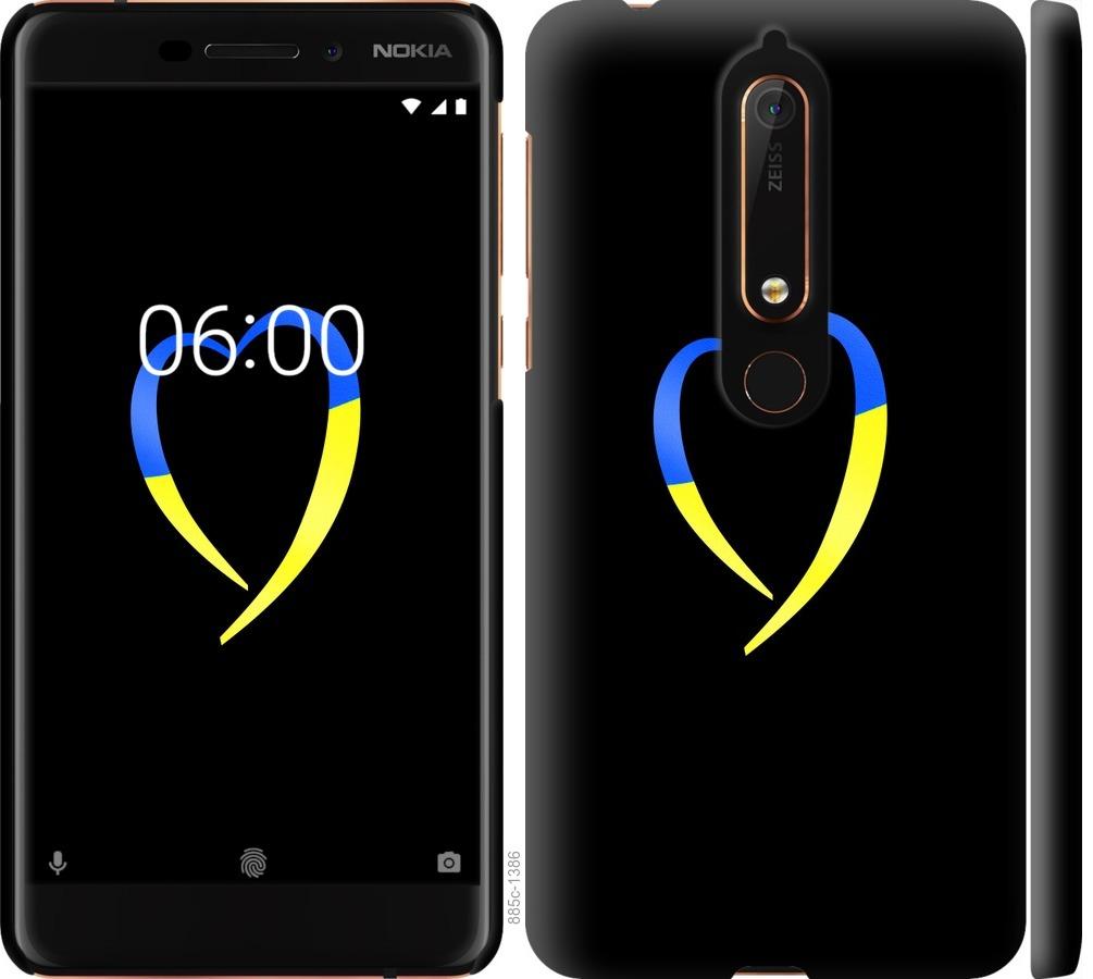 Чехол на Nokia 6 2018 Жёлто-голубое сердце
