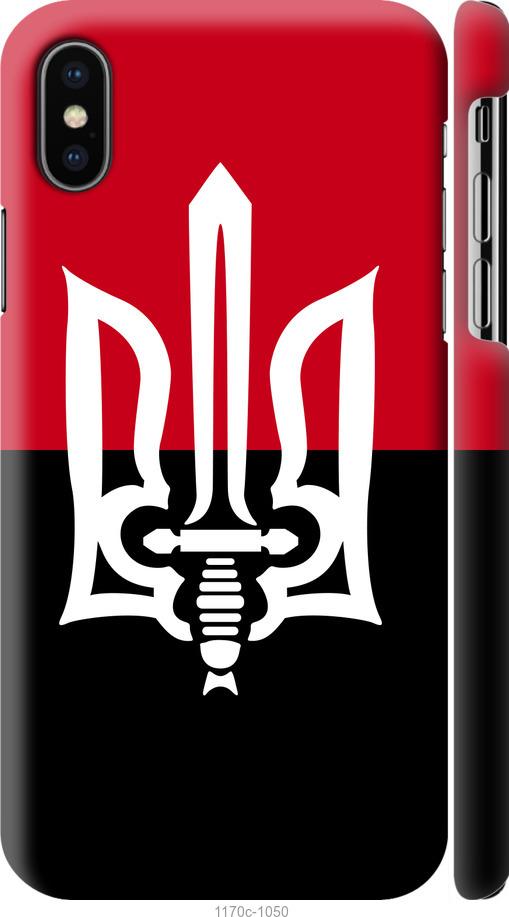 

Чохол на iPhone XS Чорно-червоний прапор з тризубом