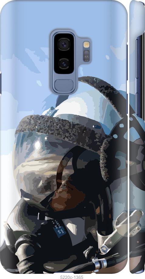 

Чохол на Samsung Galaxy S9 Plus Привид києва
