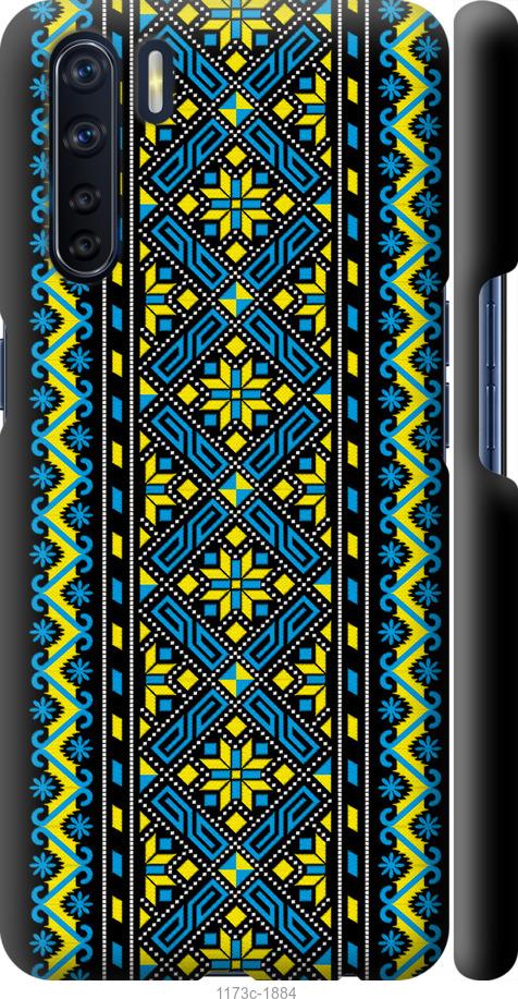 

Чохол на Oppo A91 Вишиванка 39