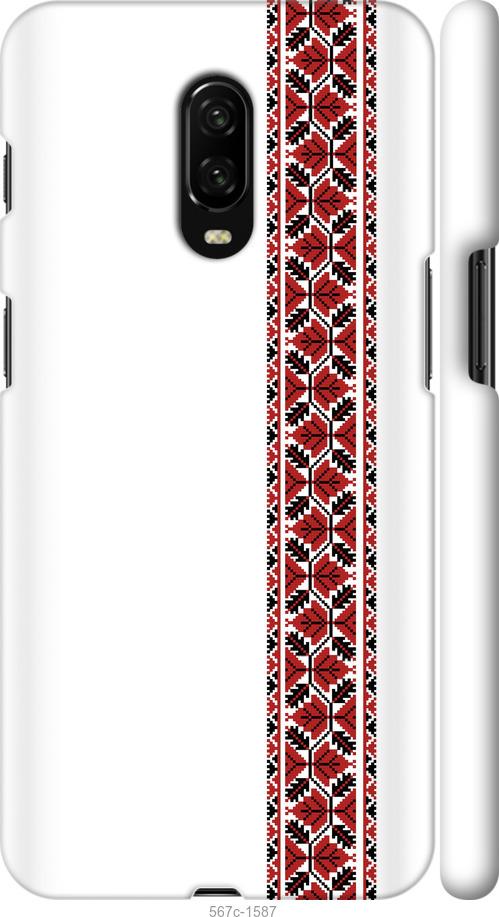 

Чехол на OnePlus 6T Вышиванка 2