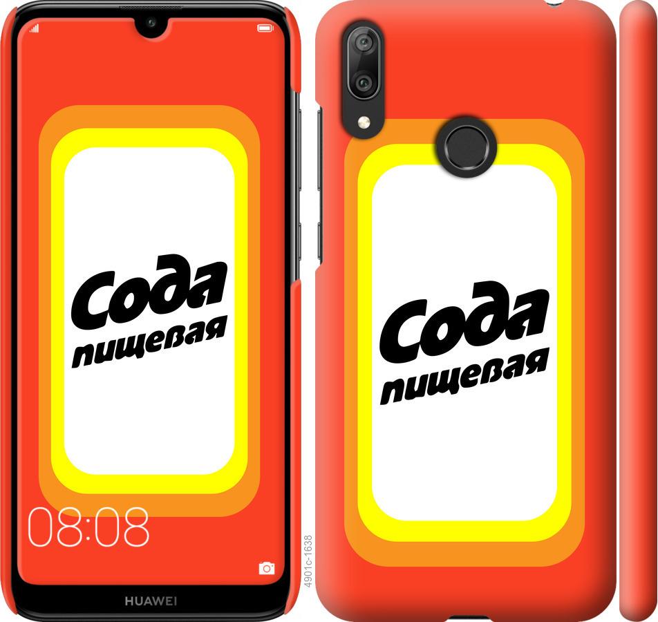 

Чехол на Huawei Y7 2019 Сода