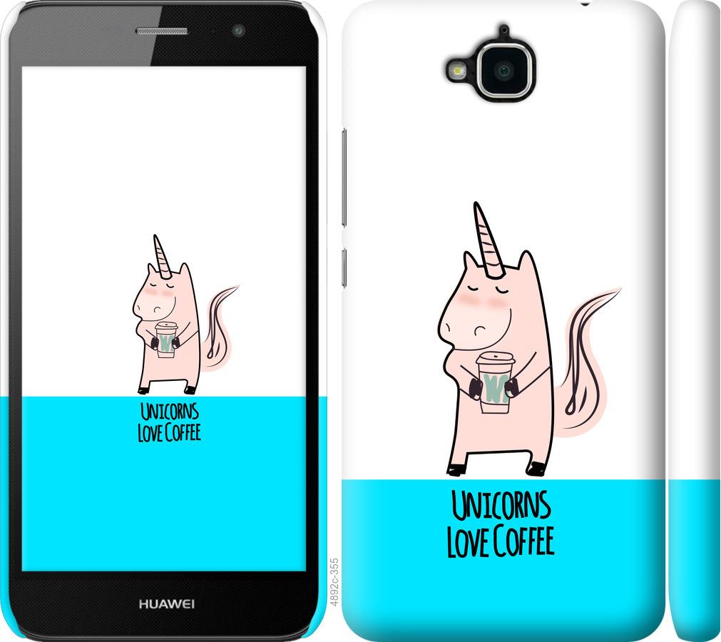 

Чохол на Huawei Y6 Pro Єдиноріжок з кавою