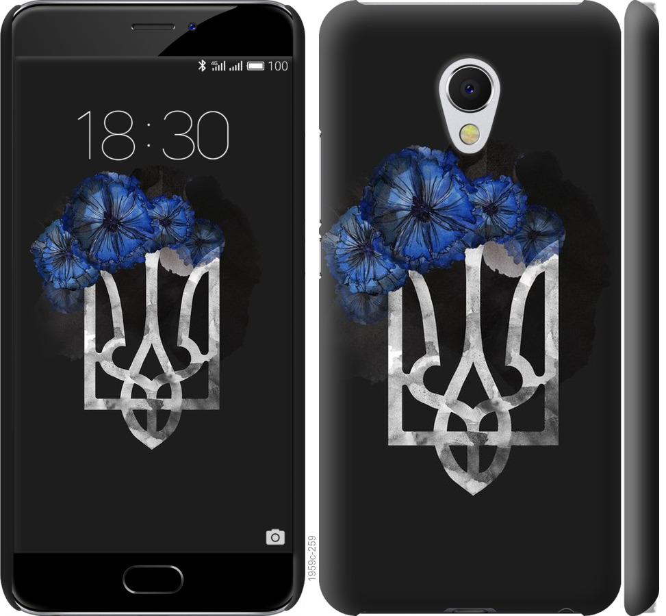 

Чохол на Meizu MX6 Герб 5