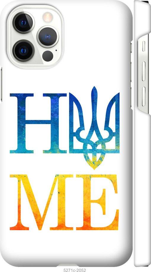 

Чохол на iPhone 12 Home