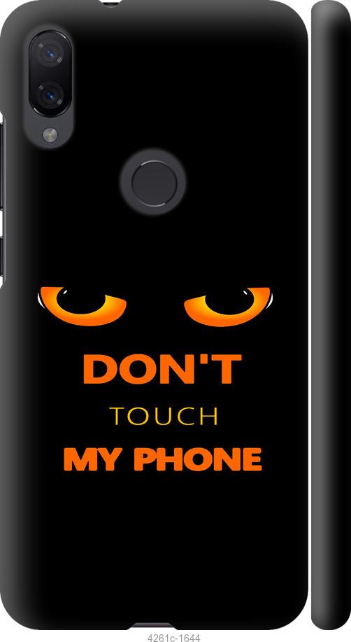 

Чехол на Xiaomi Mi Play Don't touch the phone