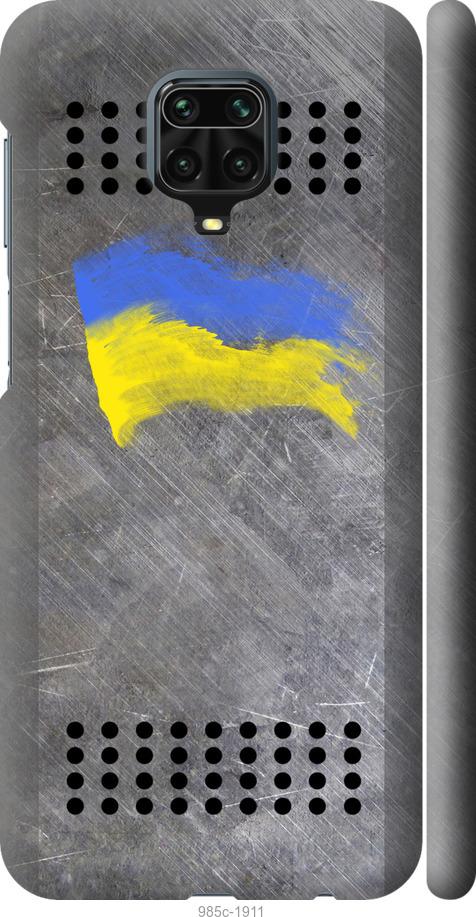 

Чохол на Xiaomi Redmi Note 9 Pro Щит 1